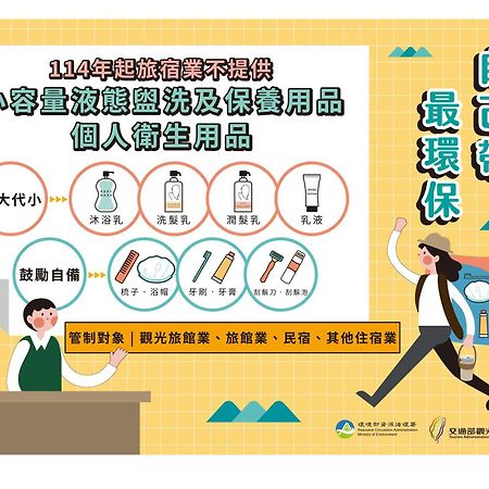 Dongfeng Motel Guishan Zewnętrze zdjęcie