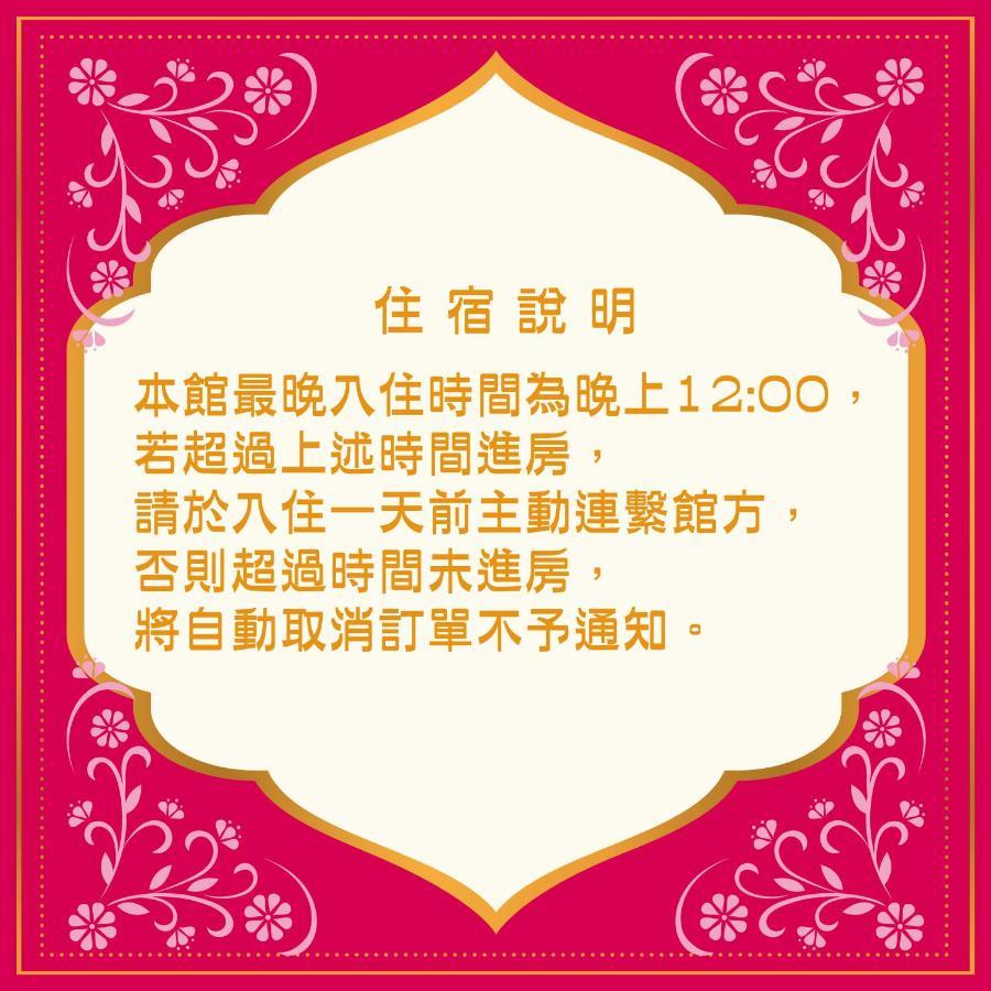 Dongfeng Motel Guishan Zewnętrze zdjęcie